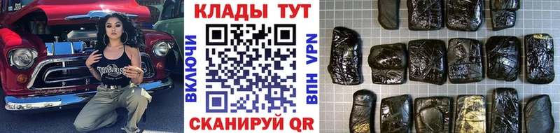 Купить наркотики Верхнеуральск Cocaine  OMG рабочий сайт  Гашиш  Марихуана  Меф  Метадон 
