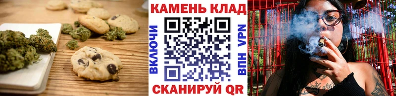 Еда ТГК марихуана  купить наркотики цена  Верхнеуральск 
