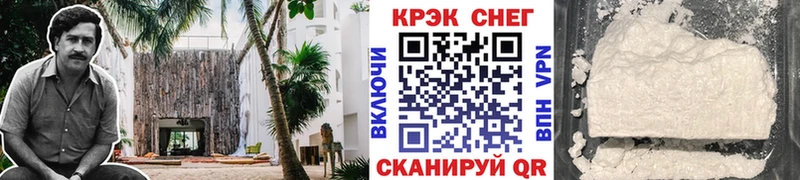 что такое наркотик Верхнеуральск КОКАИН Перу