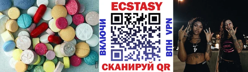 ЭКСТАЗИ ешки  Верхнеуральск 