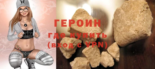 героин Баксан