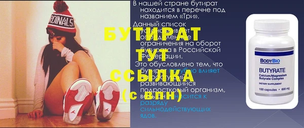 героин Баксан
