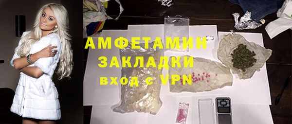 ПСИЛОЦИБИНОВЫЕ ГРИБЫ Балахна