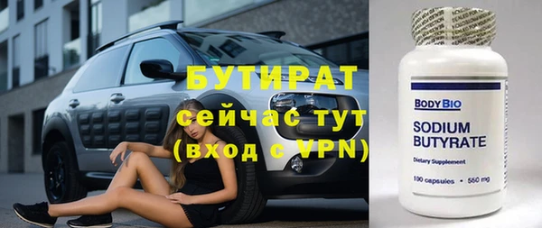 метамфетамин Тайга
