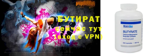 героин Баксан