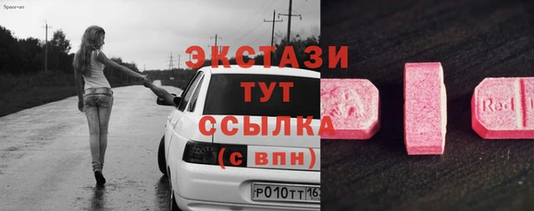 ALPHA PVP Балабаново