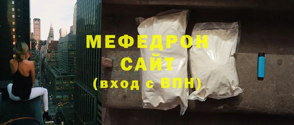 мет Сясьстрой