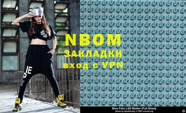 ПСИЛОЦИБИНОВЫЕ ГРИБЫ Балахна