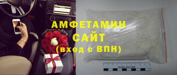 ALPHA PVP Балабаново