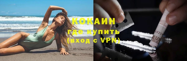 метамфетамин Тайга
