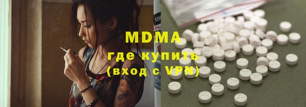 ПСИЛОЦИБИНОВЫЕ ГРИБЫ Балахна