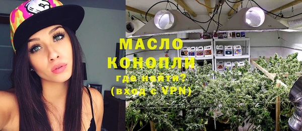 ПСИЛОЦИБИНОВЫЕ ГРИБЫ Балахна