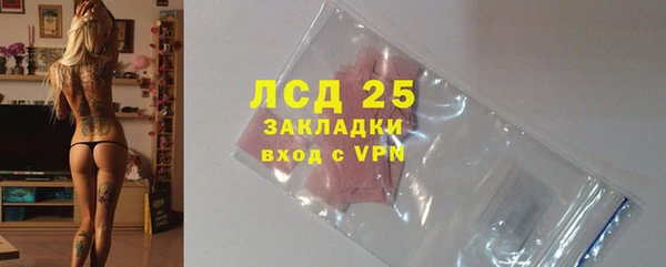 ALPHA PVP Балабаново