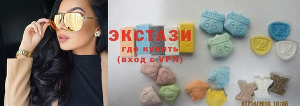 ALPHA PVP Балабаново