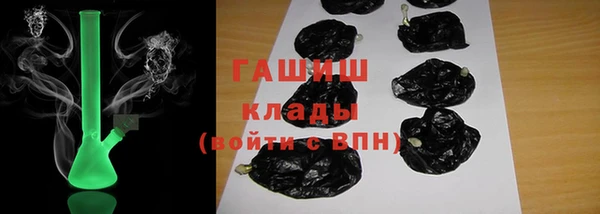 ПСИЛОЦИБИНОВЫЕ ГРИБЫ Балахна