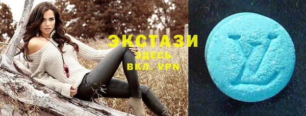 ПСИЛОЦИБИНОВЫЕ ГРИБЫ Балахна