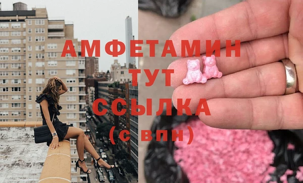ПСИЛОЦИБИНОВЫЕ ГРИБЫ Балахна