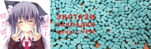 ALPHA PVP Балабаново