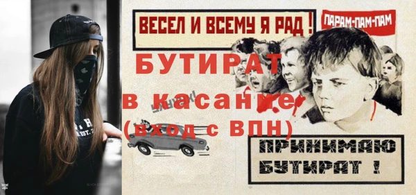 героин Баксан