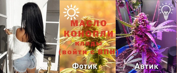 ALPHA PVP Балабаново
