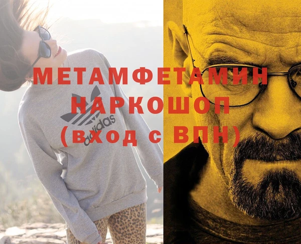 героин Баксан