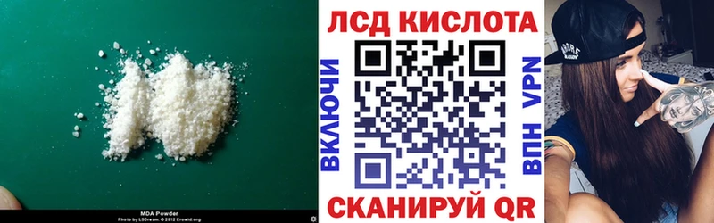 Лсд 25 экстази ecstasy MEGA онион Верхнеуральск