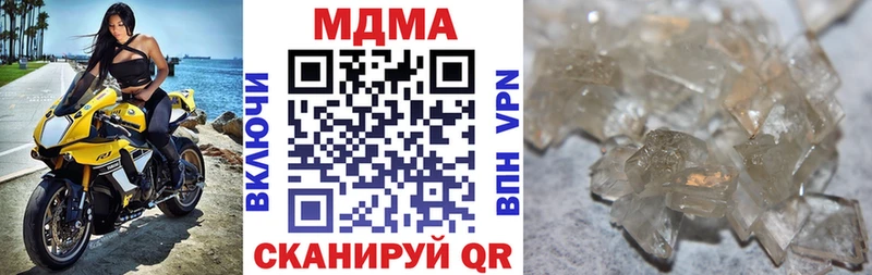 KRAKEN онион закладки Верхнеуральск МДМА молли