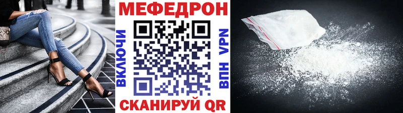 Мефедрон мука Верхнеуральск
