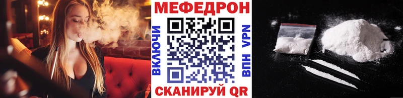mega рабочий сайт  Верхнеуральск  МЯУ-МЯУ mephedrone 