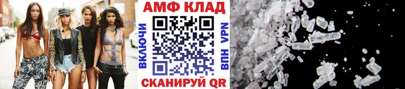 Метамфетамин Декстрометамфетамин 99.9%  цены наркотик  OMG ссылка  Верхнеуральск 