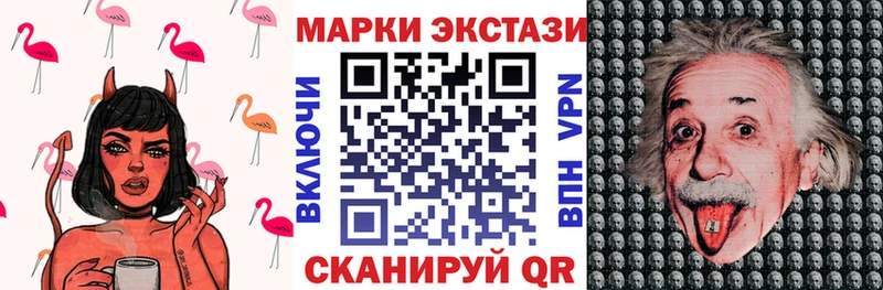 Марки N-bome 1,5мг наркотики Верхнеуральск