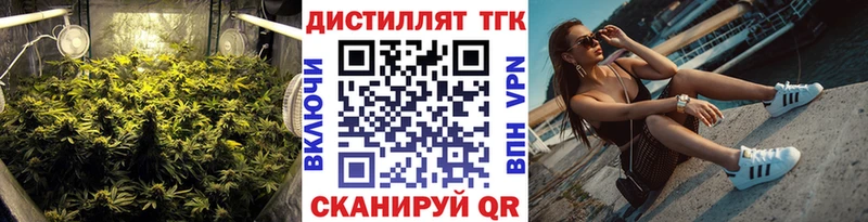 ТГК концентрат  Верхнеуральск 