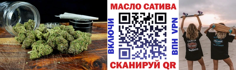 ТГК концентрат Верхнеуральск